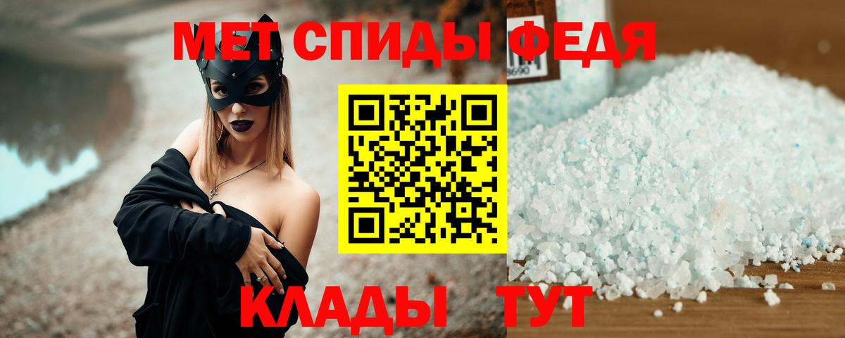 Амфетамин Premium  площадка как зайти  Новочебоксарск  АМФ 