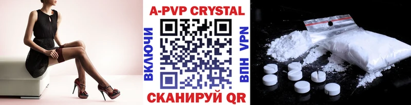 где продают   Новочебоксарск  Альфа ПВП СК 