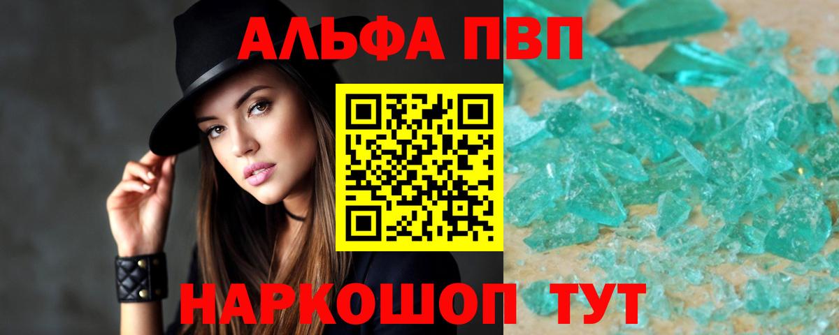 APVP VHQ Новочебоксарск