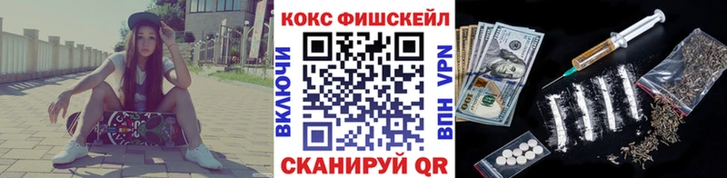 купить наркотик  Новочебоксарск  Кокаин 98% 
