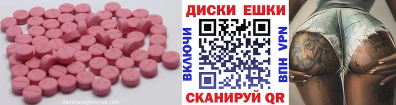 Ecstasy MDMA  мега рабочий сайт  Новочебоксарск 