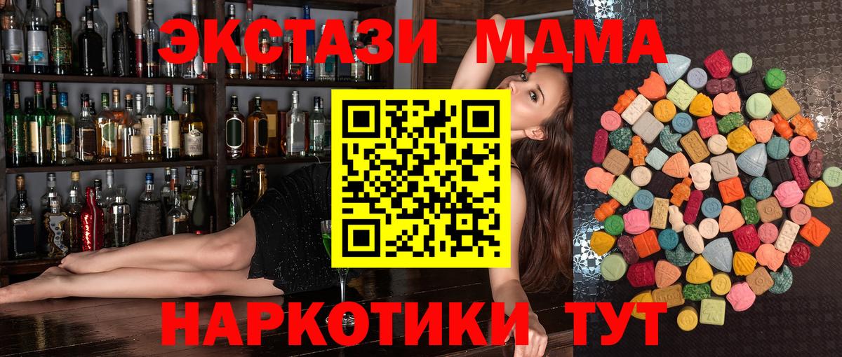 Экстази бентли Новочебоксарск