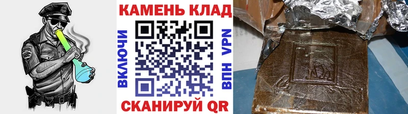 ГАШИШ Cannabis  даркнет телеграм  Новочебоксарск 