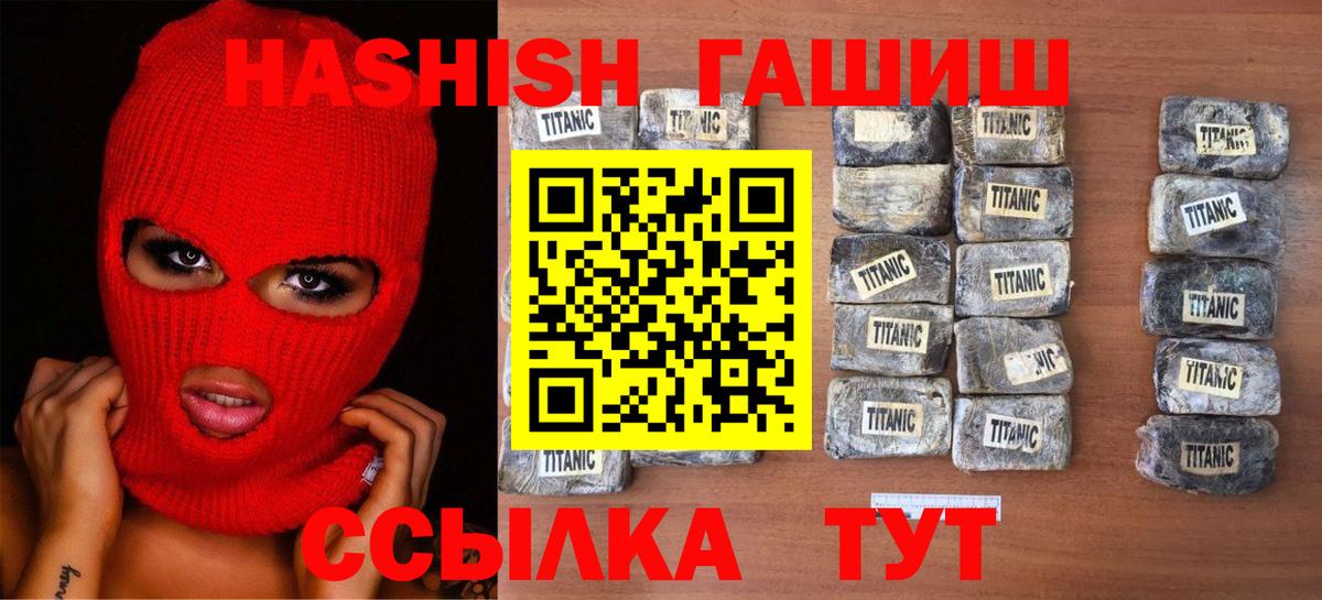 где купить   ГАШИШ  Новочебоксарск  ГАШ индика сатива 