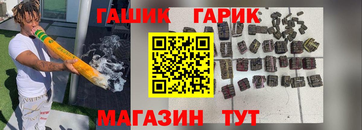 ГАШ AMNESIA HAZE  Вход с VPN  ГАШИШ хэш  Новочебоксарск 