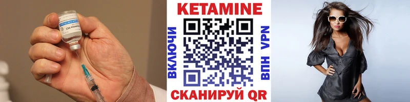 КЕТАМИН ketamine  Новочебоксарск 