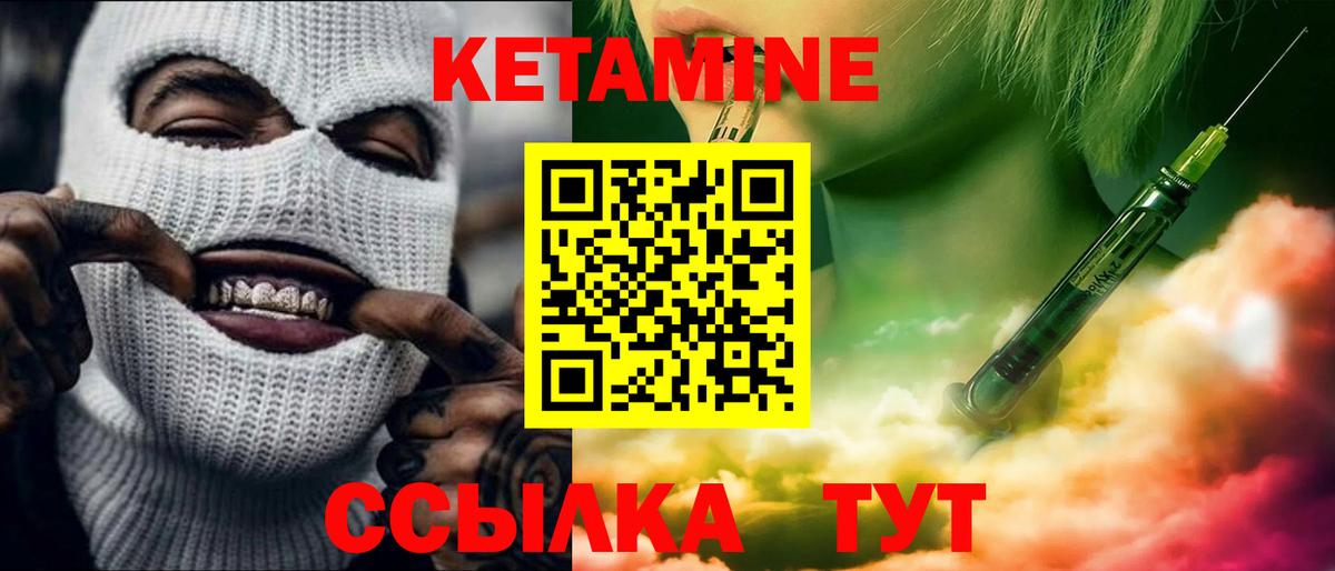 даркнет как зайти  Кетамин ketamine  Новочебоксарск  КЕТАМИН ketamine 