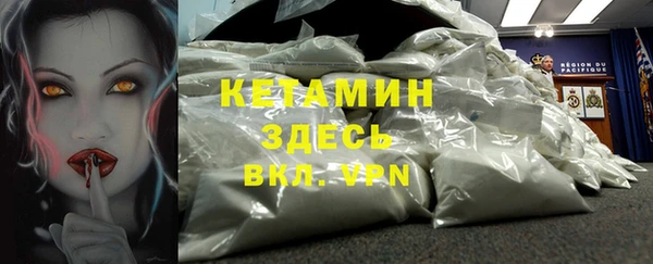 мефедрон Майский