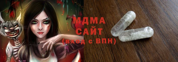 дмт Магас