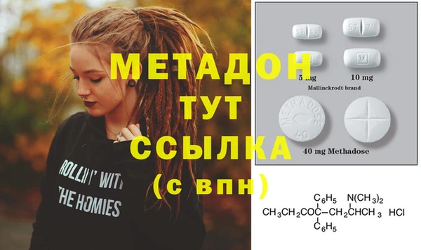 мефедрон Майский