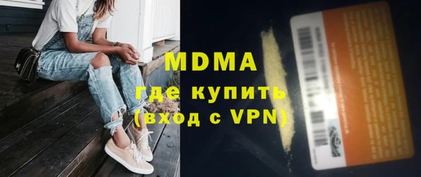 mdma Богородицк