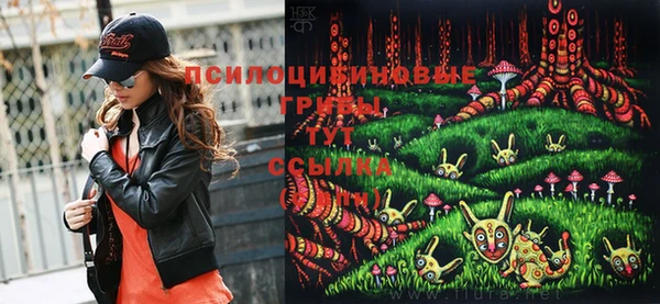 мефедрон Майский