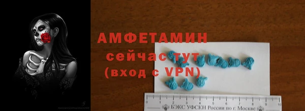 мефедрон Майский