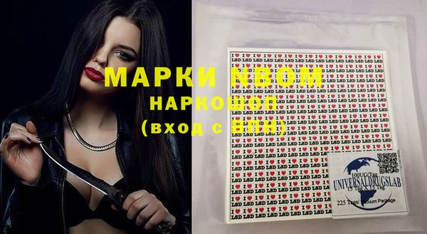 дмт Магас