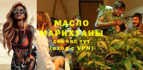 mdma Богородицк