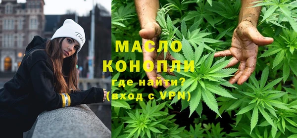 мефедрон Майский