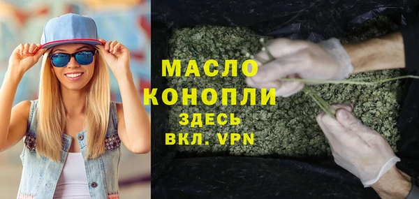 мефедрон Майский