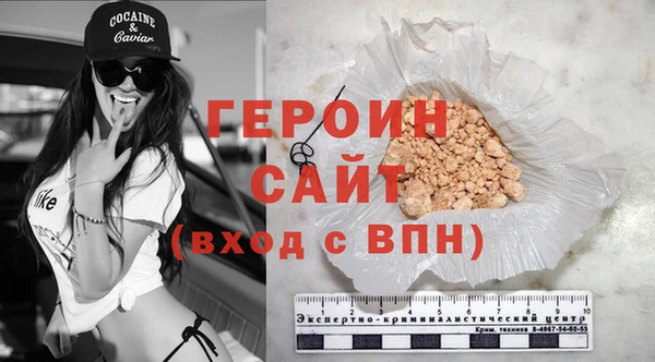 мефедрон Майский