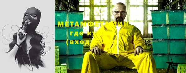 мефедрон мука Аркадак
