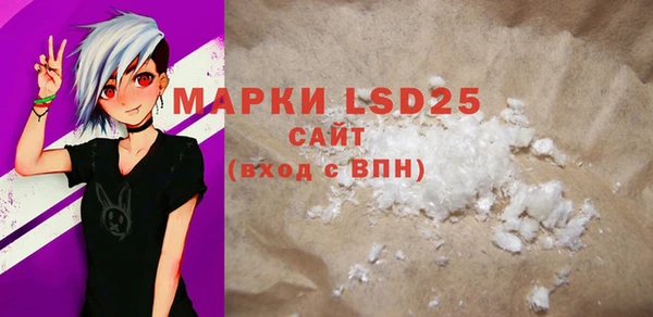 мефедрон Майский