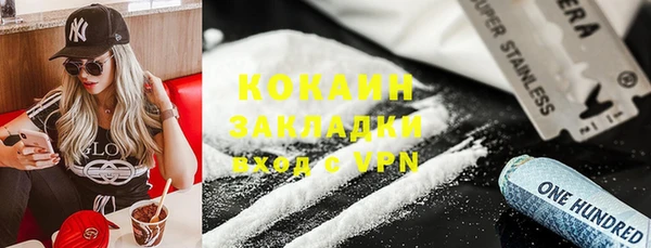 мдма Магадан