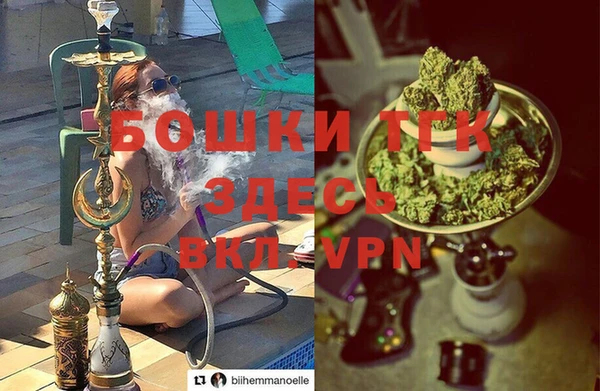 мефедрон Майский