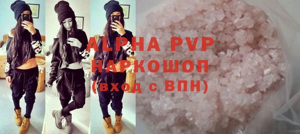 дмт Магас