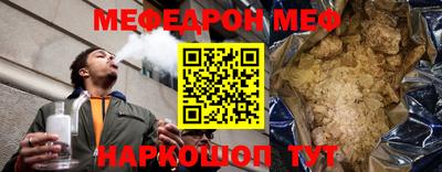 эйфоретик Балахна