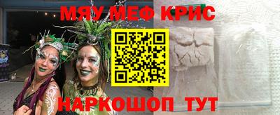 эйфоретик Балахна