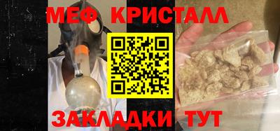 а пвп мука Апрелевка