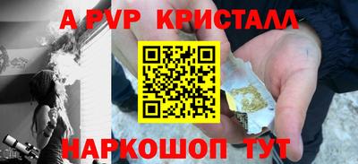 прущие крисы Апшеронск