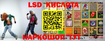 эйфоретик Балахна