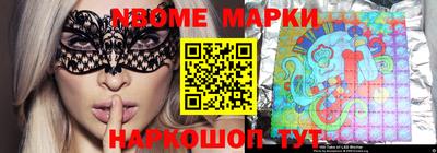 прущие крисы Апшеронск