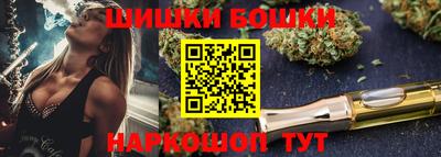 эйфоретик Балахна