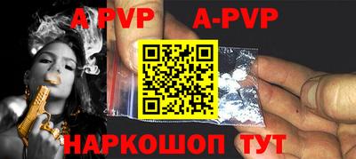 прущие крисы Апшеронск