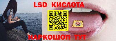 эйфоретик Балахна