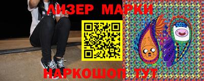 прущие крисы Апшеронск