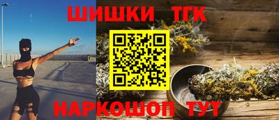 прущие крисы Апшеронск