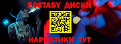 прущие крисы Апшеронск