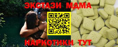 прущие крисы Апшеронск