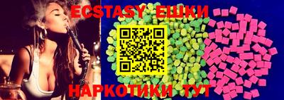а пвп мука Апрелевка