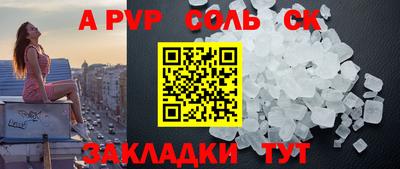 Альфа ПВП Аргун