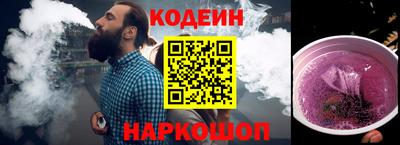 прущие крисы Апшеронск