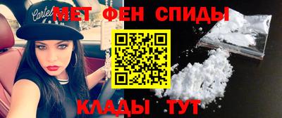 прущие крисы Апшеронск