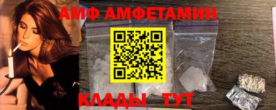 эйфоретик Балахна