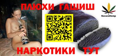а пвп мука Апрелевка