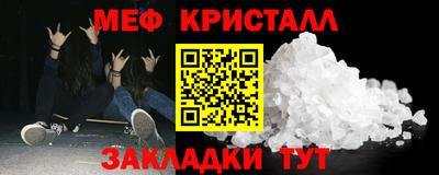 прущие крисы Апшеронск