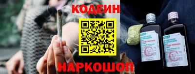 прущие крисы Апшеронск