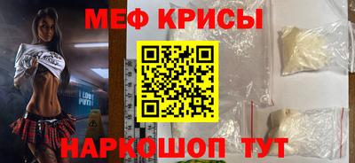прущие крисы Апшеронск