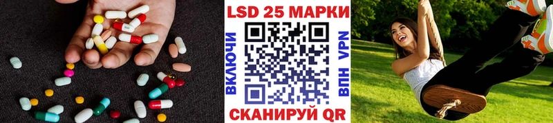 LSD-25 экстази кислота  Новочебоксарск 
